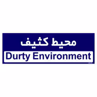 تابلو راهنمای اتاق مستر راد طرح محیط کثیف کدTHO0418