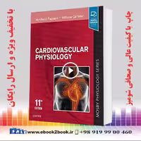 Cardiovascular Physiology: Mosby Physiology Monograph Series 11th Edition