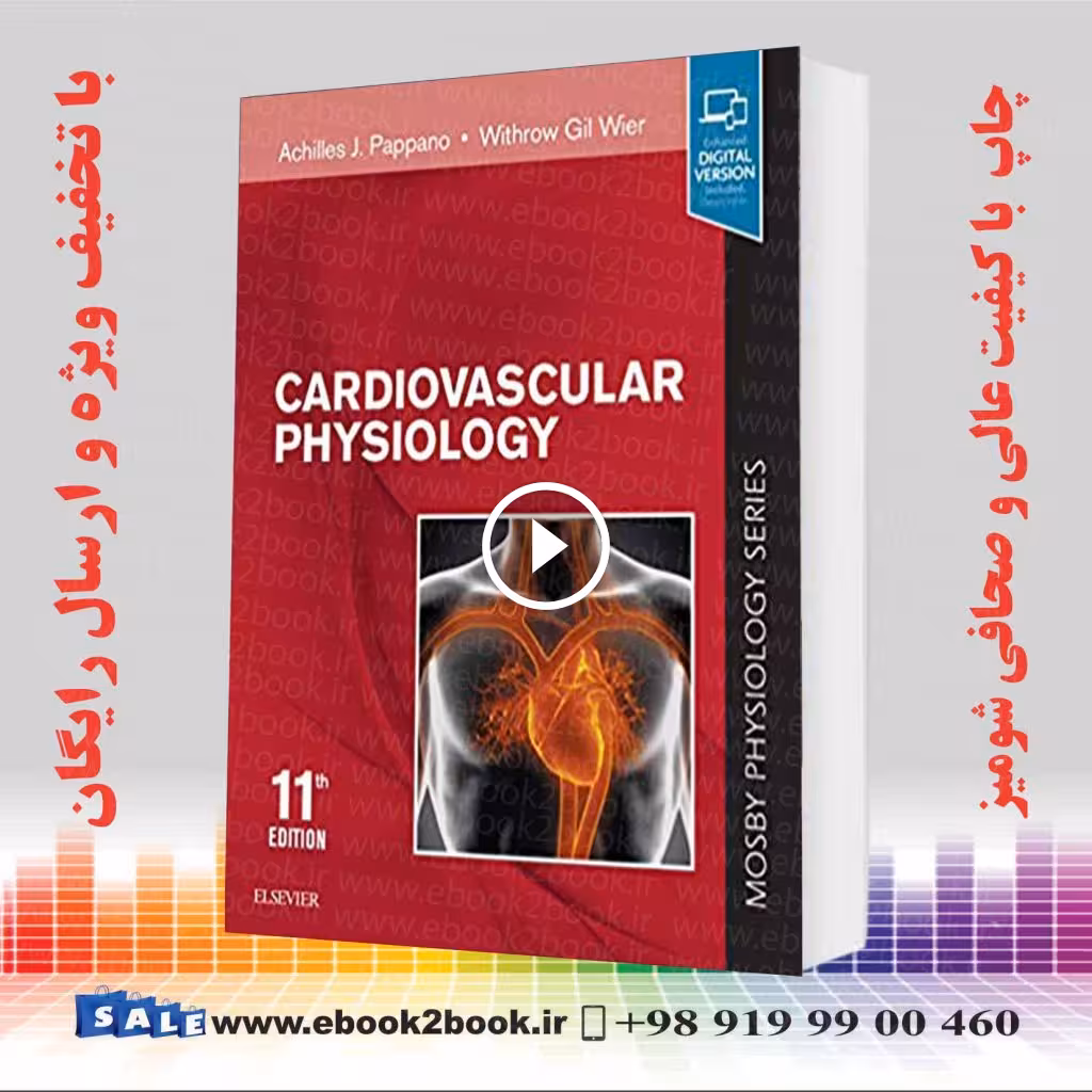 Cardiovascular Physiology: Mosby Physiology Monograph Series 11th Edition