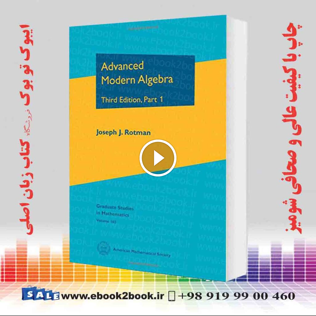 Advanced Modern Algebra : 3rd Edition, Part 1