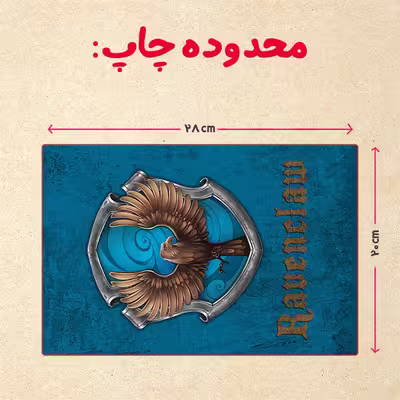 پازل 35 تکه مدل هری پاتر کد 35