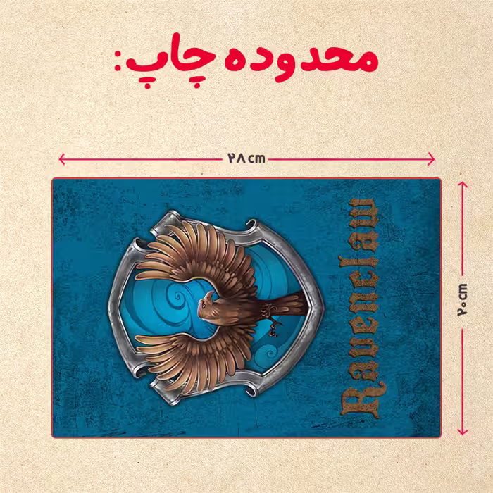 پازل 35 تکه مدل هری پاتر کد 35