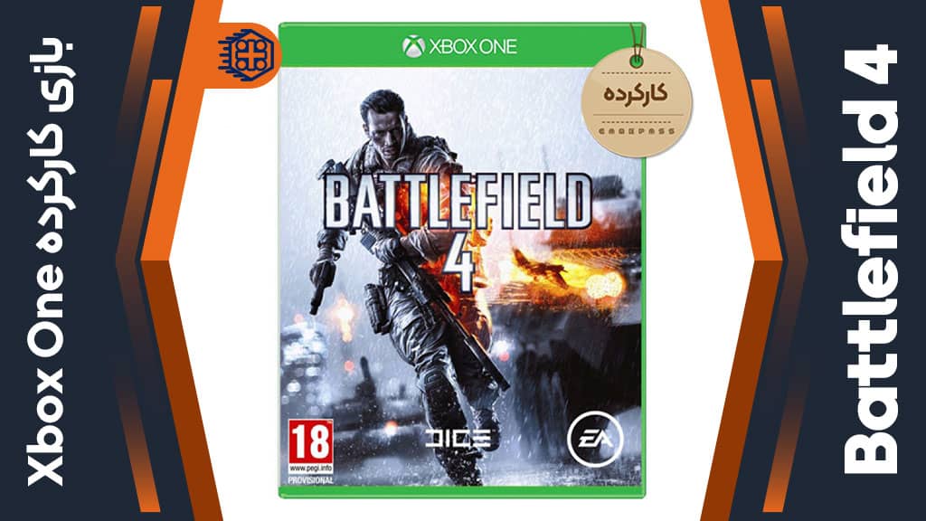 دیسک بازی Battlefield 4 کارکرده – مخصوص Xbox One