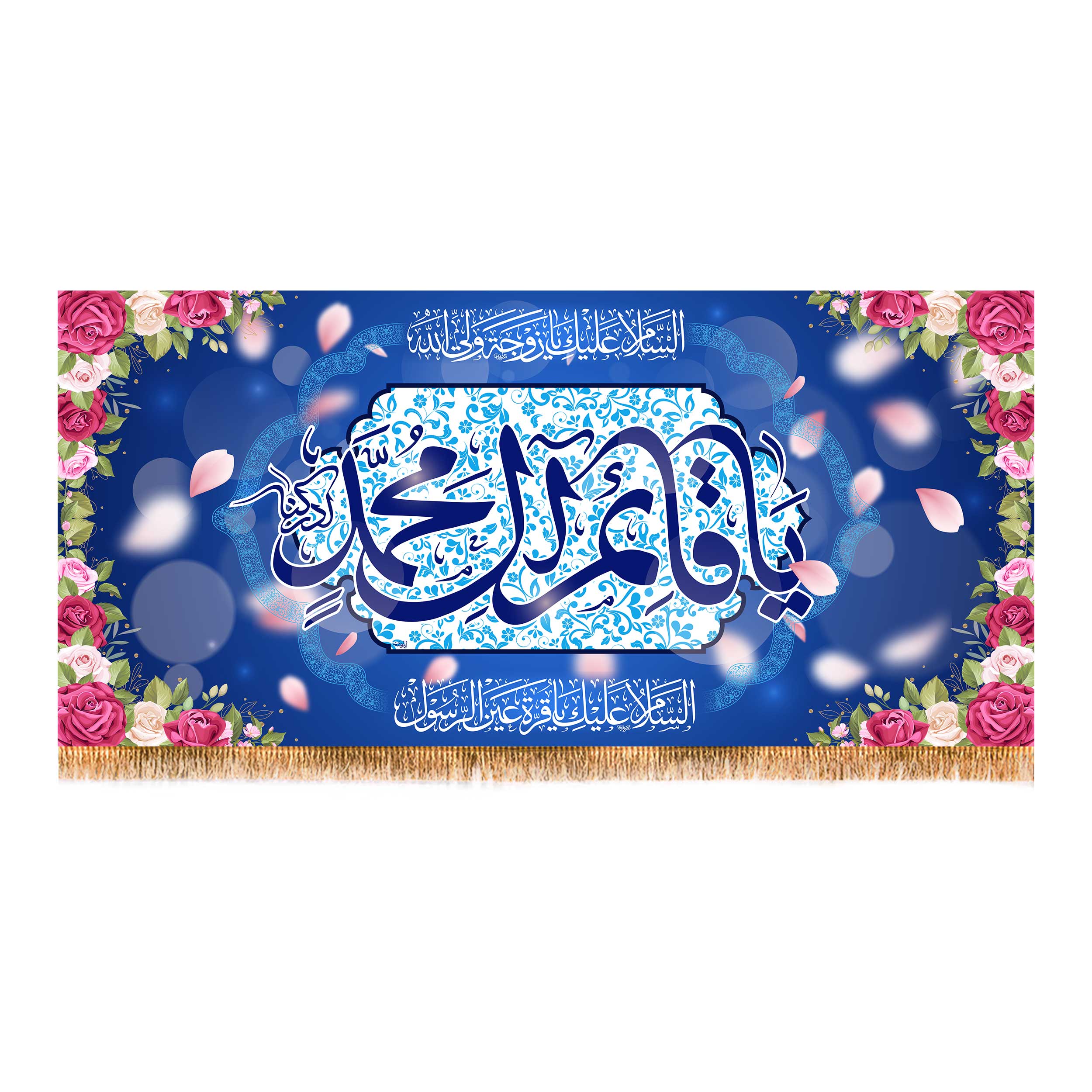 پرچم مدل ولادت امام زمان (عج) کد 9509S