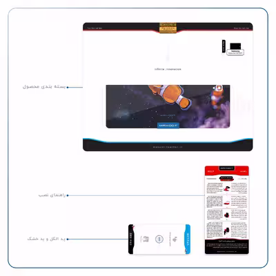 برچسب پوششی ماهوت مدل Clownfish مناسب برای تبلت سامسونگ Galaxy Tab S3 9.7 2017 T825