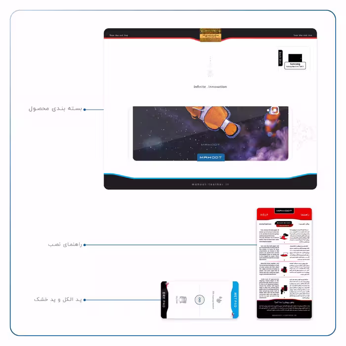 برچسب پوششی ماهوت مدل Clownfish مناسب برای تبلت سامسونگ Galaxy Tab S3 9.7 2017 T825