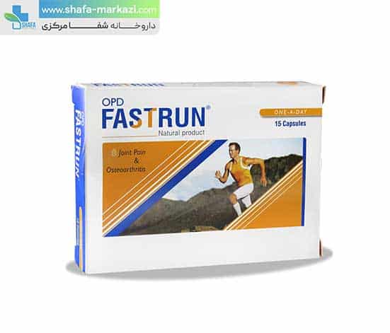 کپسول فست ران 300 میلی گرم او پی دی فارما | OPD pharma FastRun 300 mg