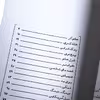 كتاب پنج دري و قصه هاي ديگر اثر شهرزاد آذرپور انتشارات نظام الملك