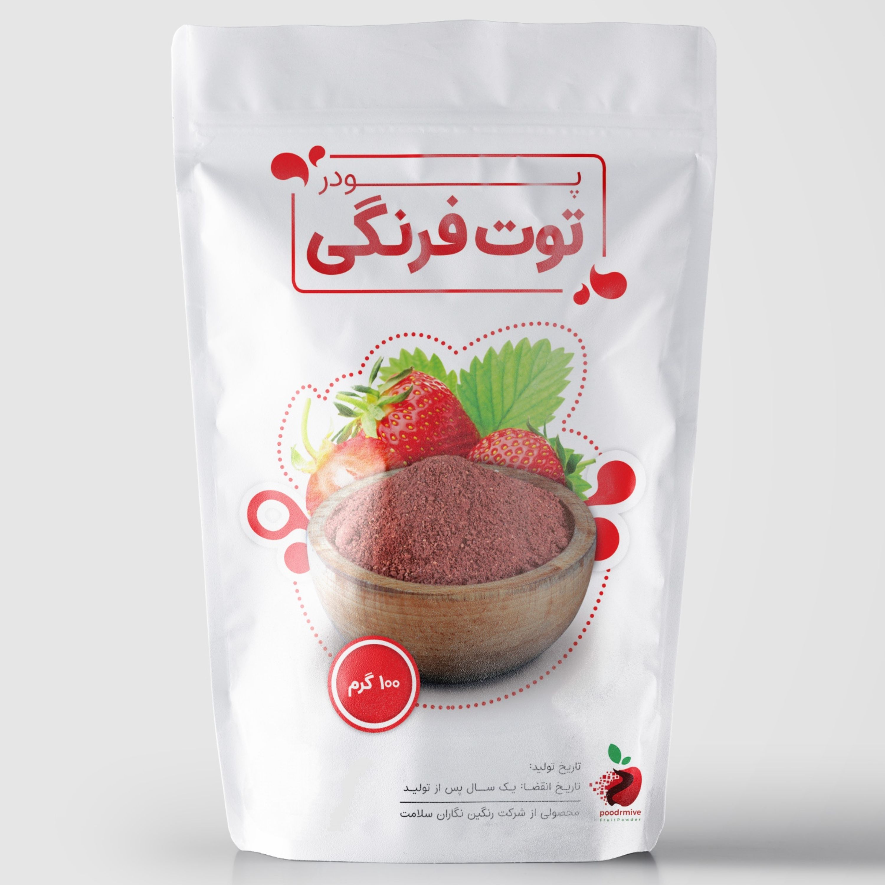 پودر توت فرنگی 1کیلو