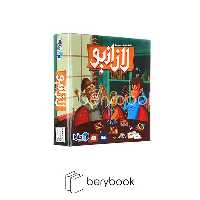 mava / ماوا / لازانیو