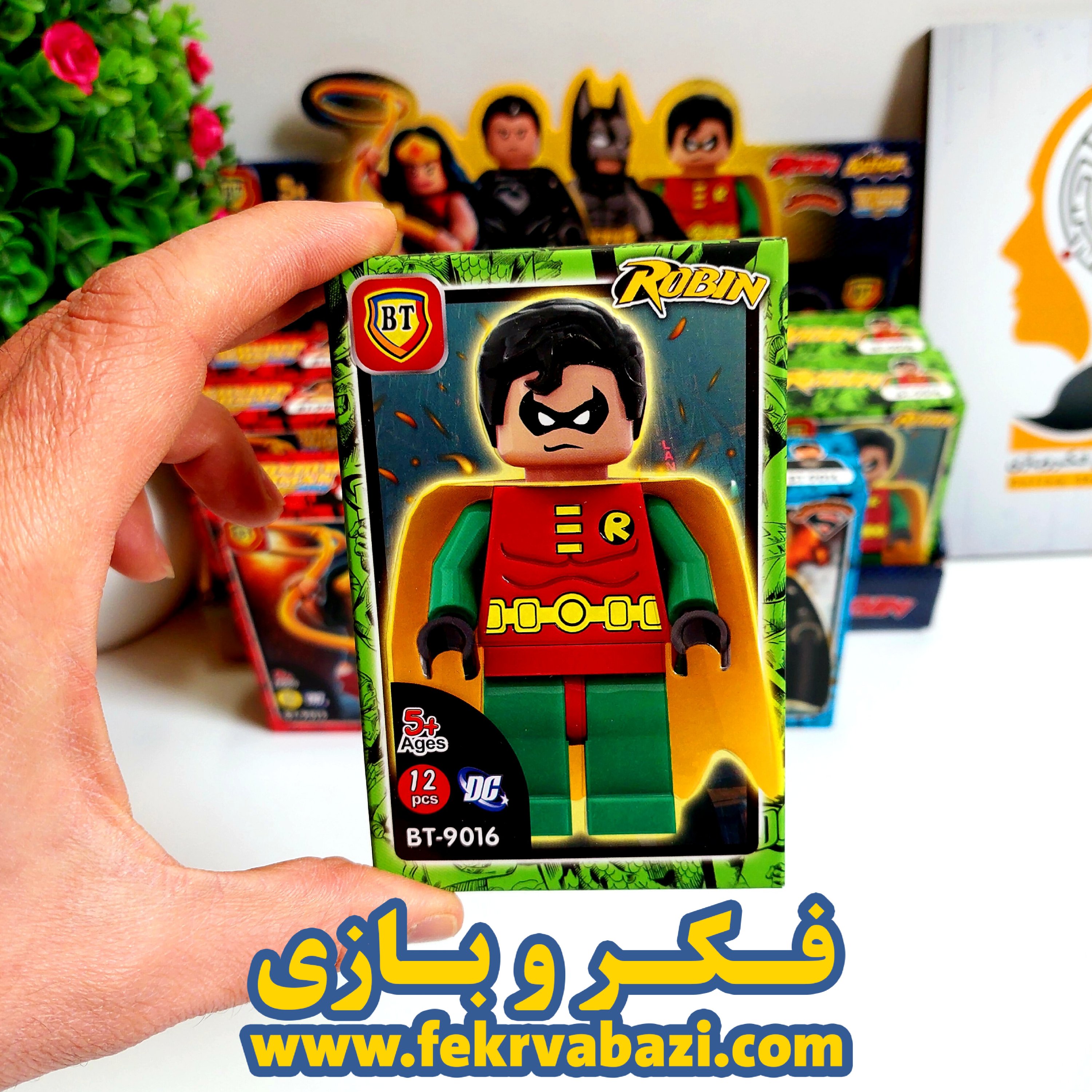 لگو مینی 9016