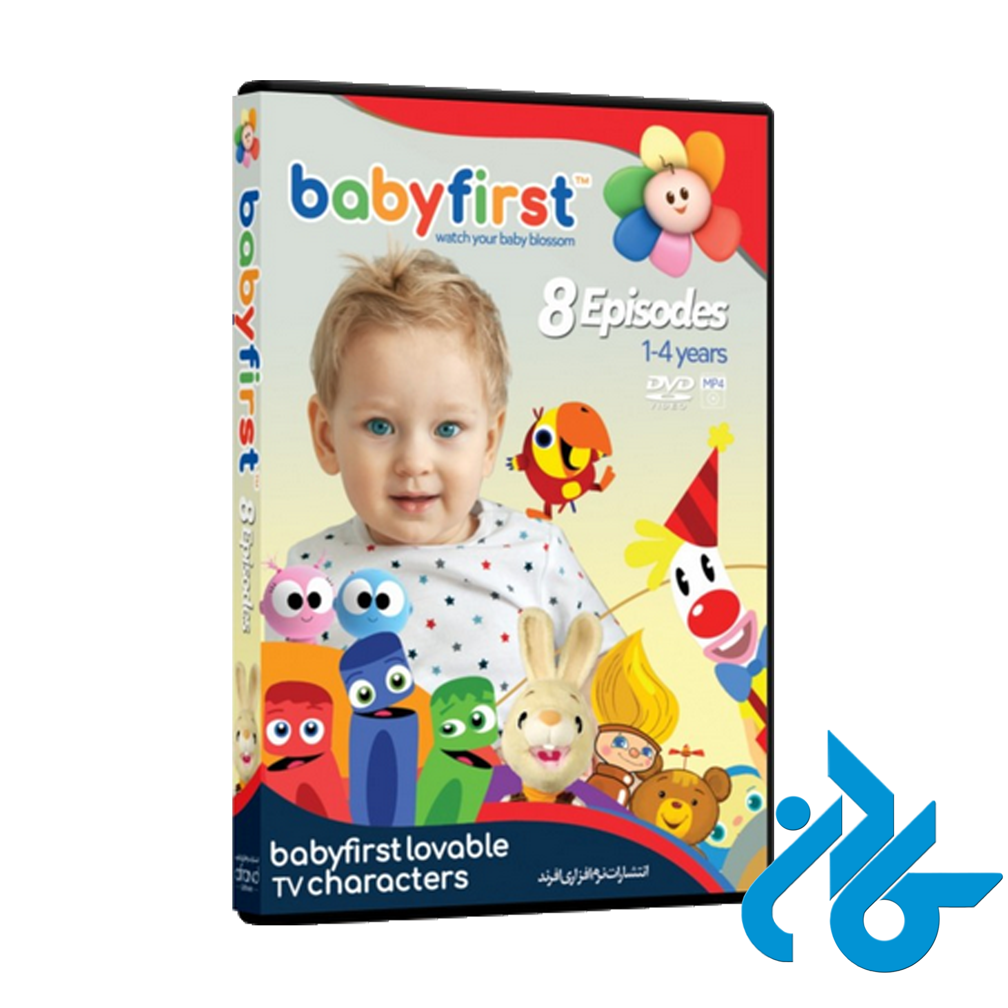 مجموعه آموزشی بیبی فرست Baby First - فروشگاه اینترنتی کـادن