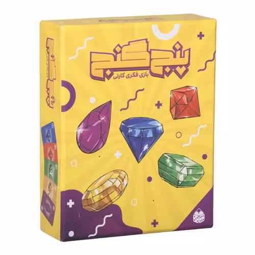 بازی پنج گنج