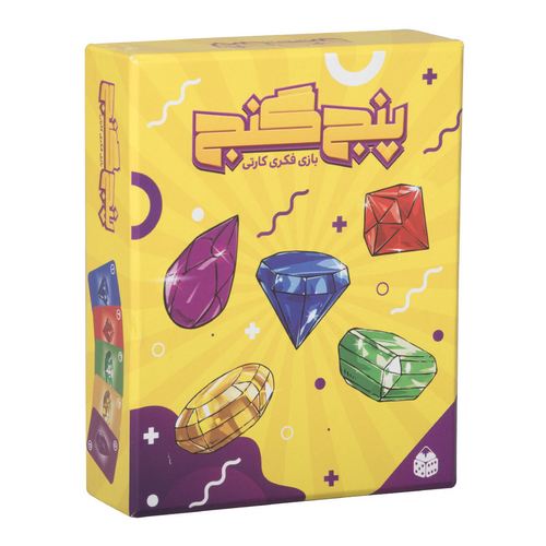 بازی پنج گنج