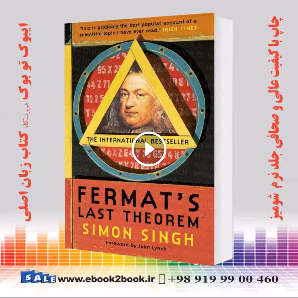 Fermat’s Last Theorem