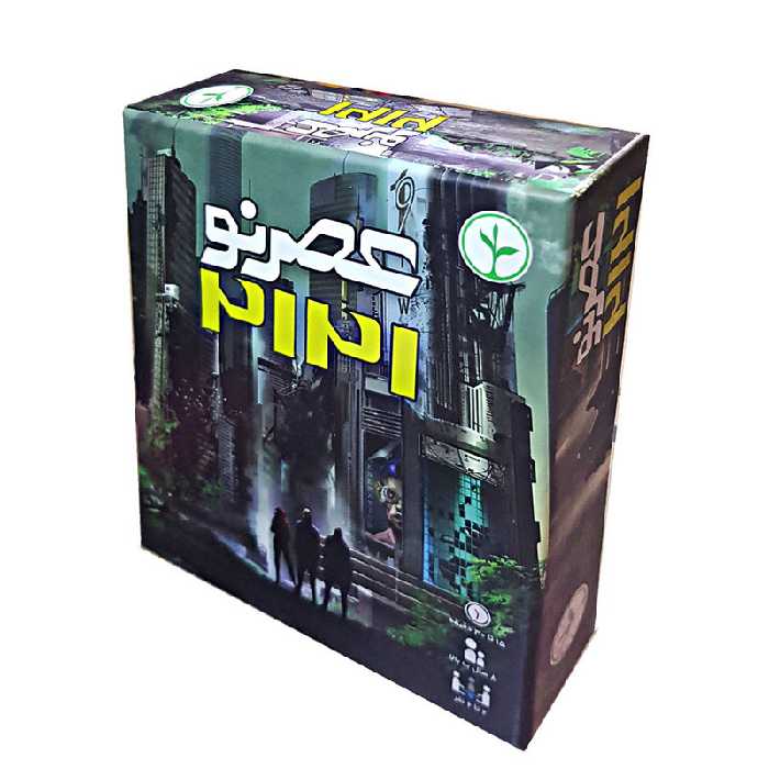 بازی فکری نهالک مدل عصر نو 2121 کد 8353 | چاوه