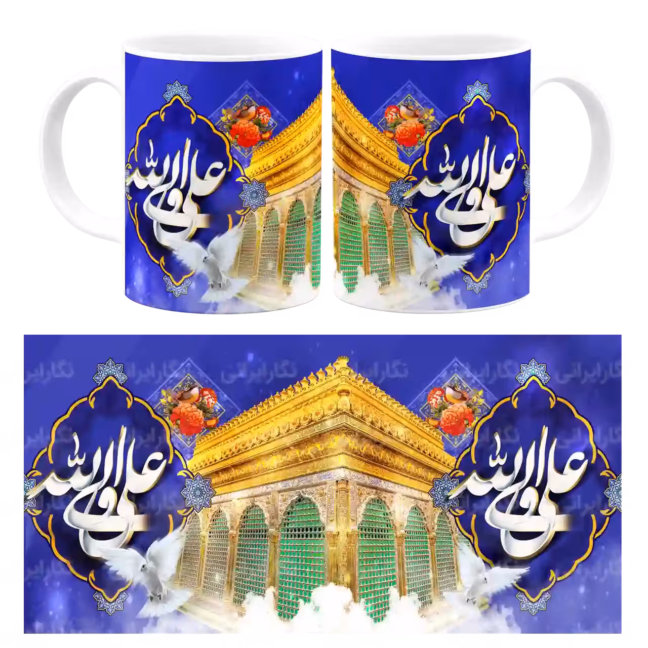 ماگ یا علی ولی الله (ع) مدل D 7