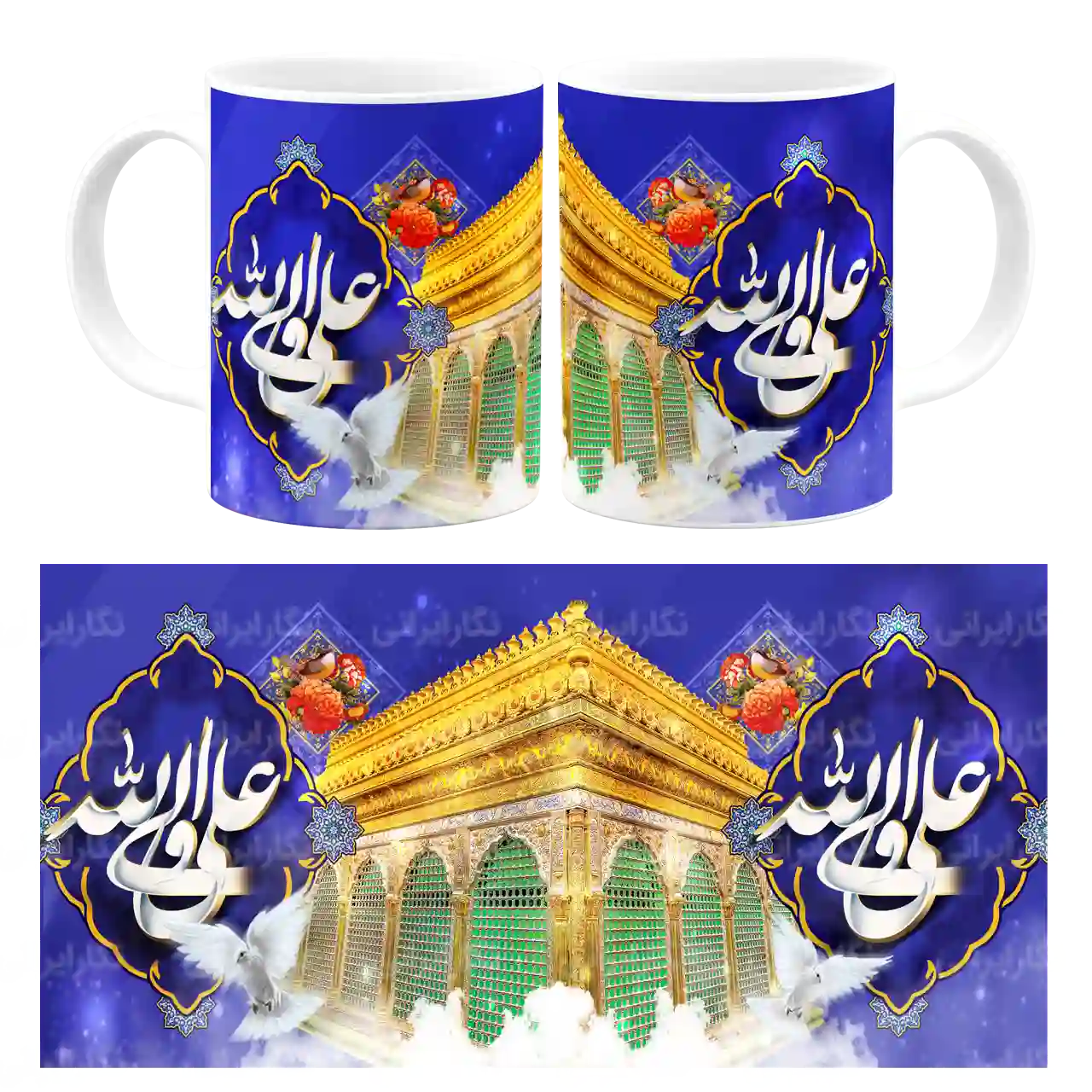 ماگ یا علی ولی الله (ع) مدل D 7