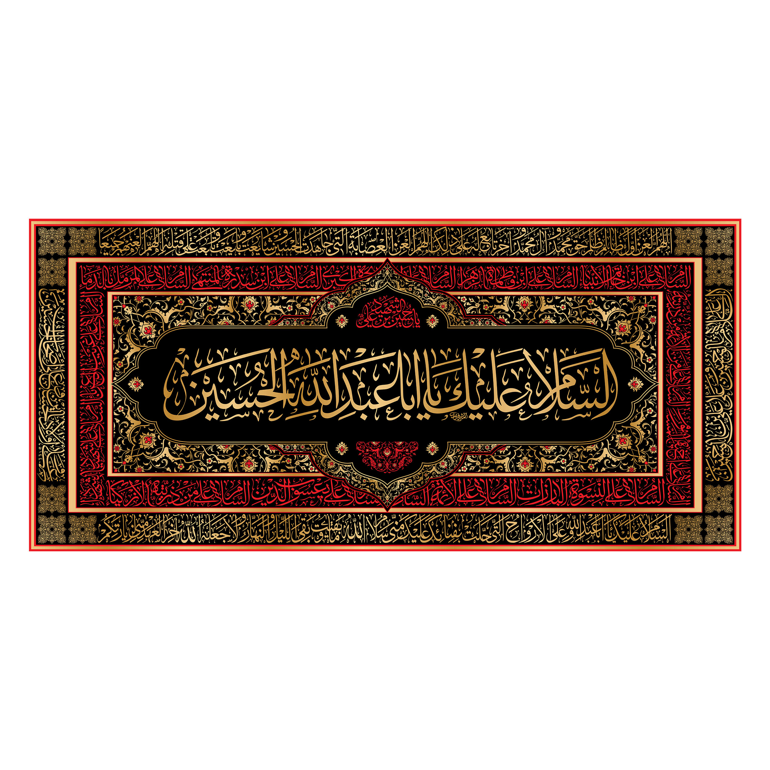 پرچم مدل کتیبه پشت منبری شهادت امام حسین (ع) کد 7014M
