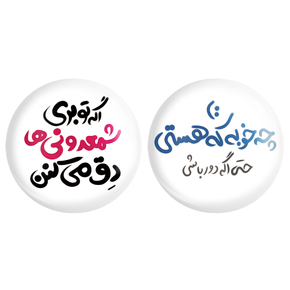 پیکسل خندالو مدل تایپوگرافی کد 14661457 مجموعه 2 عددی