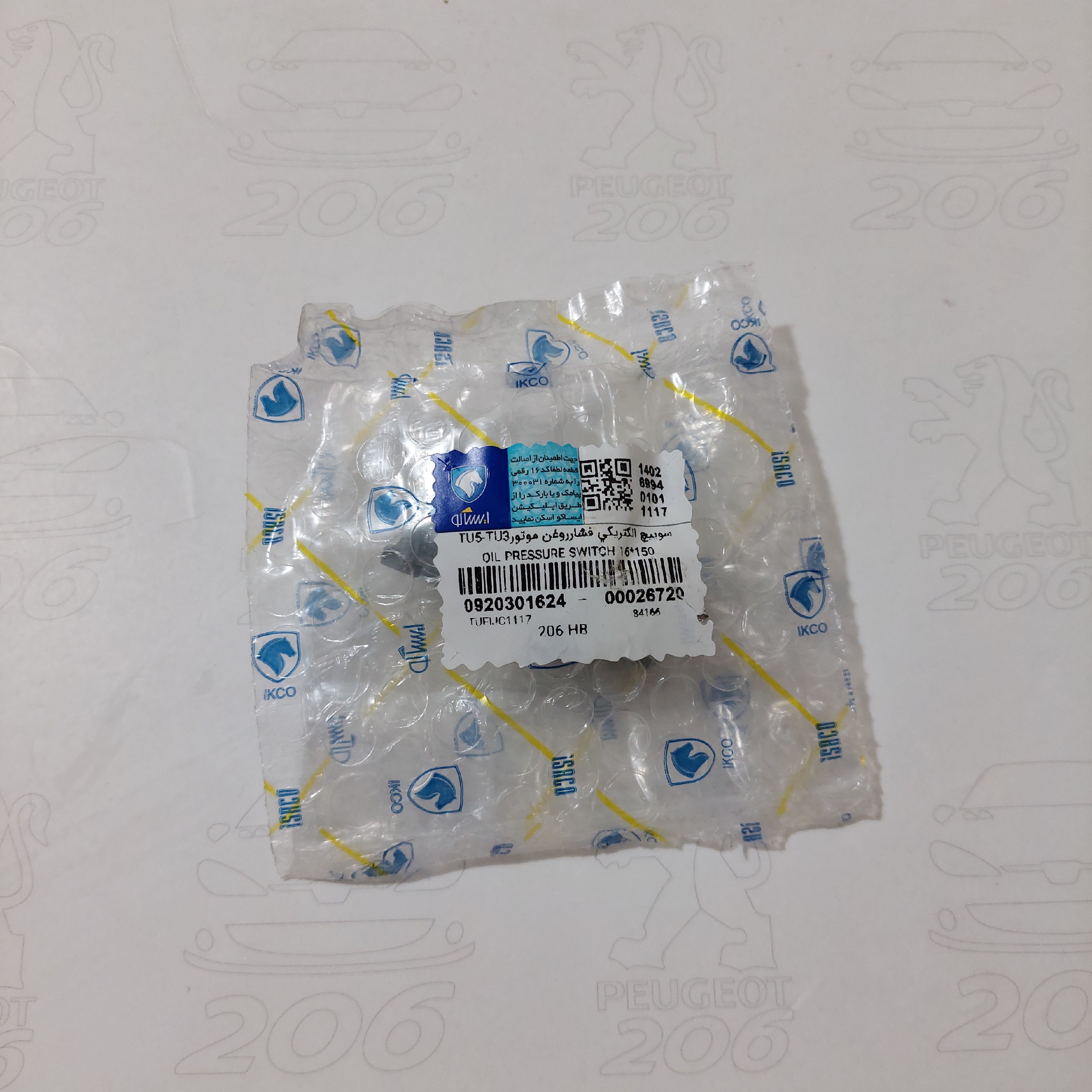 فشنگی روغن پژو 206، 207 و زانتیا بیترون ایتالیا با لیبل ایساکو 