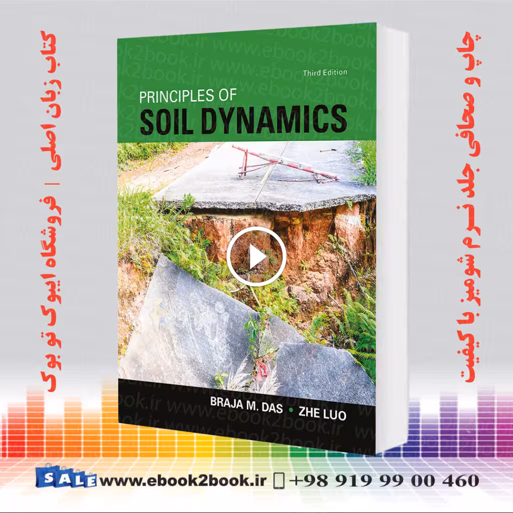 Principles of Soil Dynamics 3rd Edition