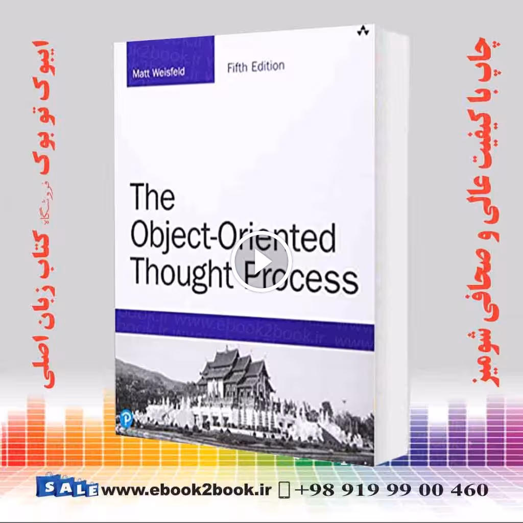 Object-Oriented Thought Process 5th Edition