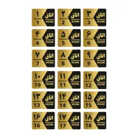 تابلو راهنما طرح  اتاق مدل GNG418 مجموعه 18 عددی