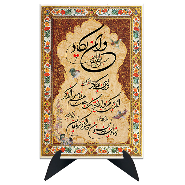 تابلو شاسی رومیزی طرح وان یکاد مدل AG-201