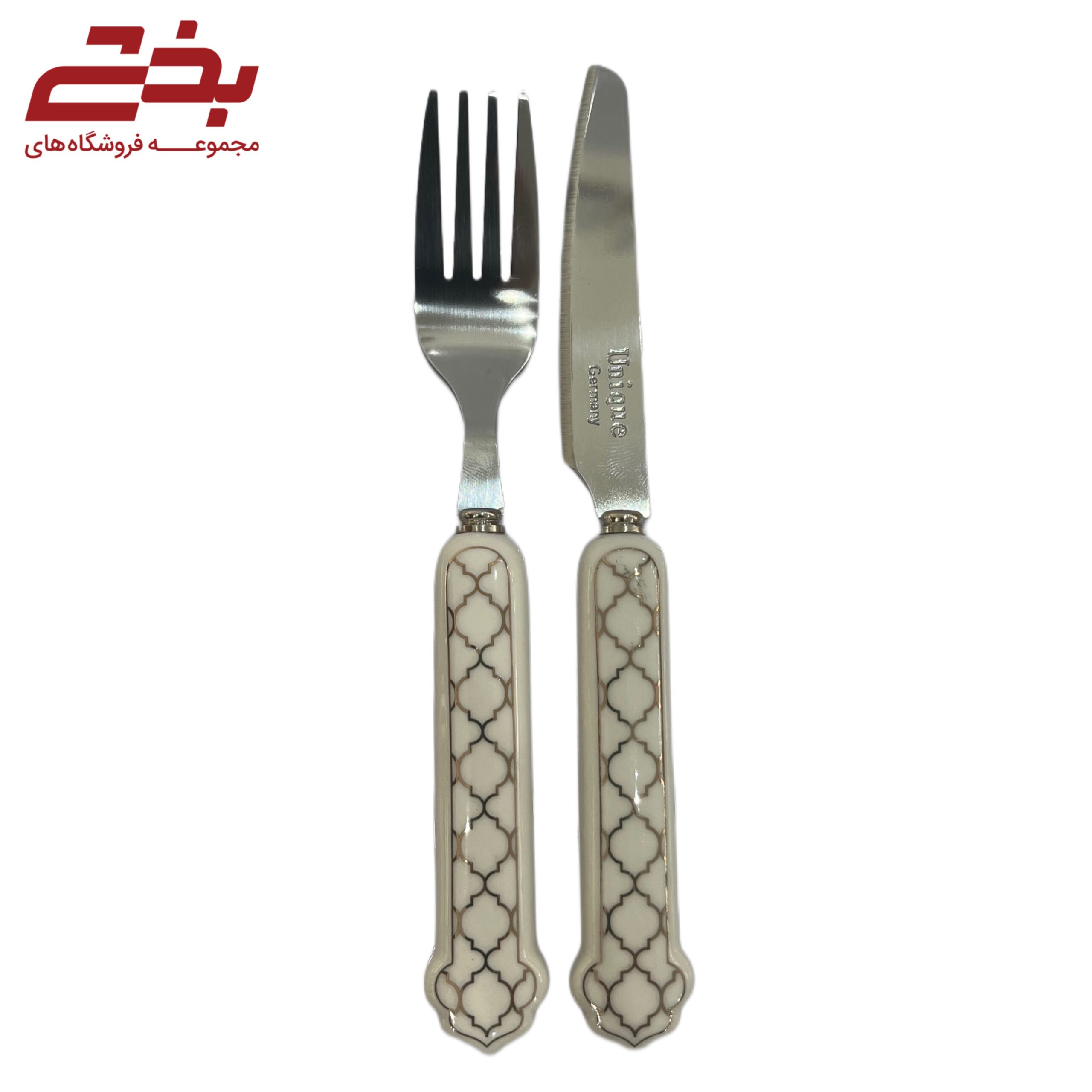 کارد و چنگال سرامیکی