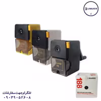 تراش رومیزی 188 شاهد