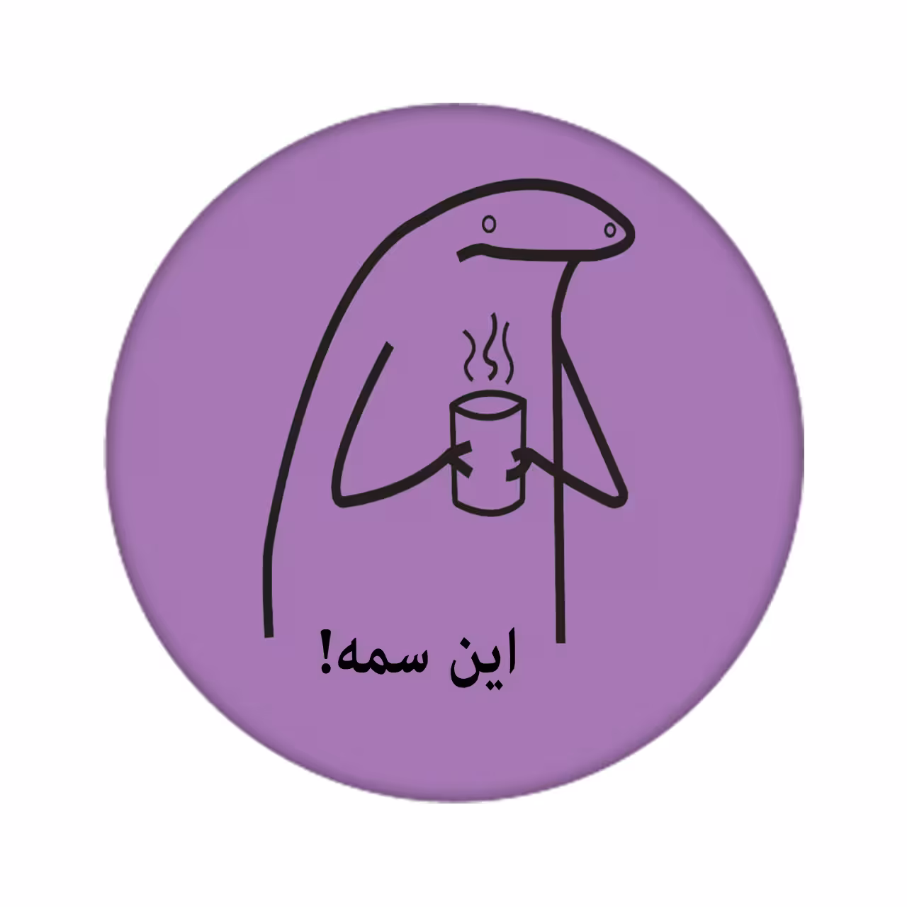 پیکسل مدل میقولی کد 2417