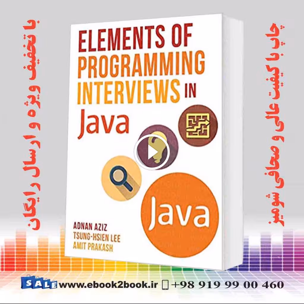 Elements of Programming Interviews in Java 2nd Edition