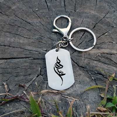 جاکلیدی ترمه ۱ مدل عسل کد Sam 1504