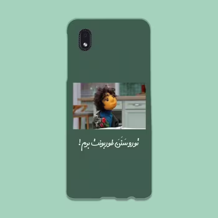 کاور گارد قاب مناسب برای گوشی موبایل سامسونگ A01 CORE -کد 2100