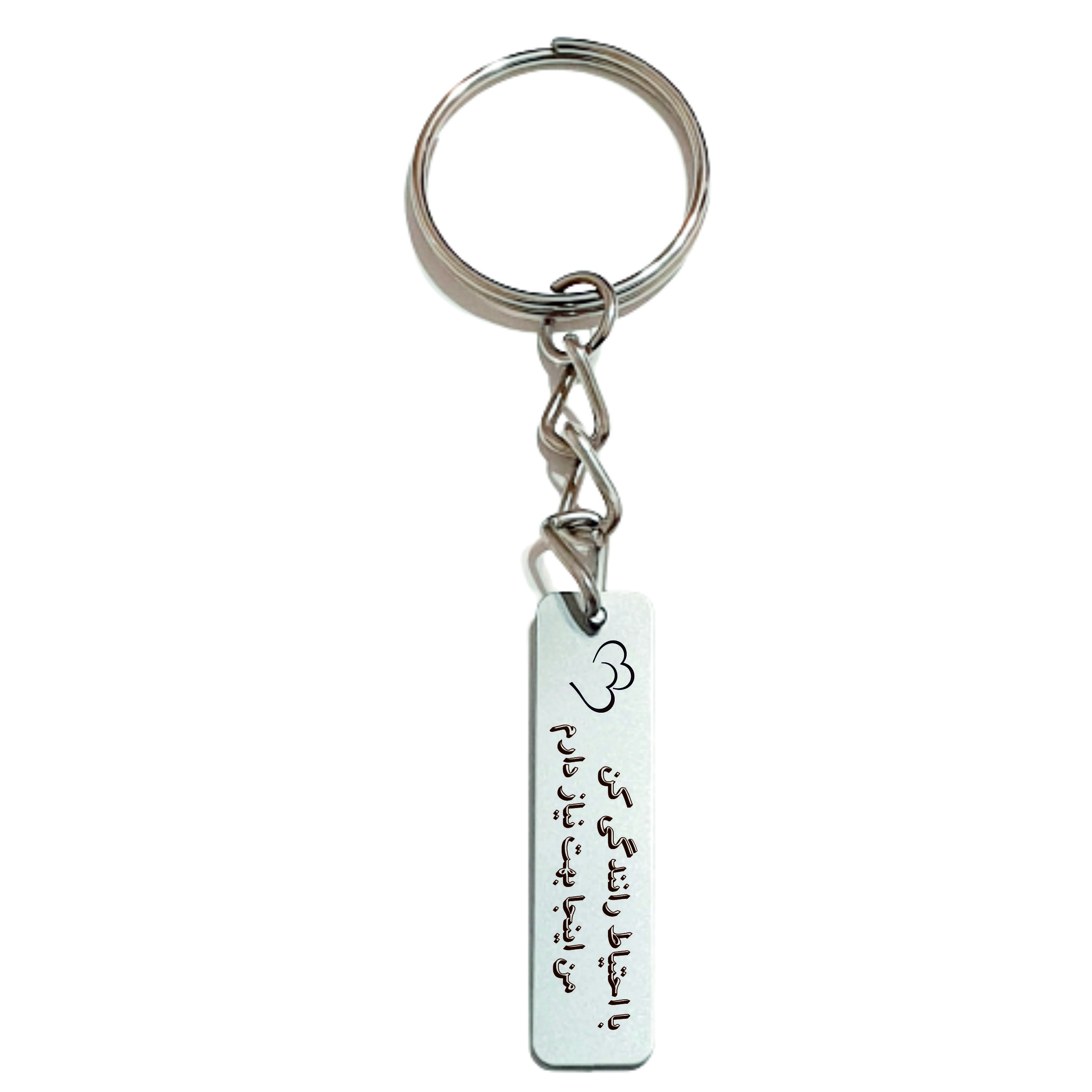 جاسوئیچی خودرو طرح با احتیاط رانندگی کن