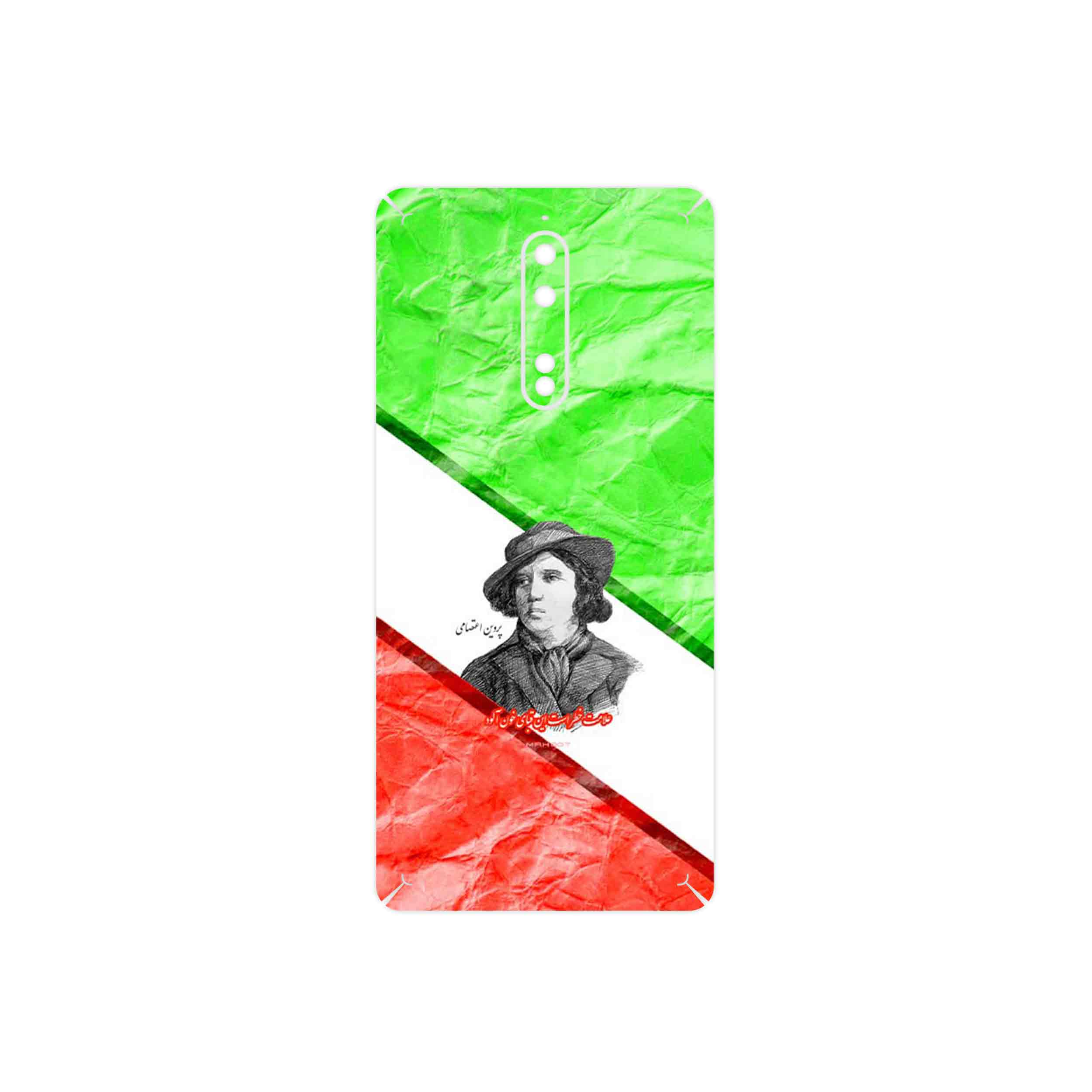 برچسب پوششی ماهوت مدل Parvin Etesami مناسب برای گوشی موبایل نوکیا 8