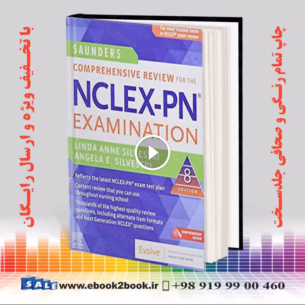 Saunders Comprehensive Review for the NCLEX-PN® Examination 8th Edition