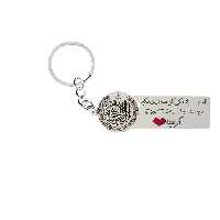 جاکلیدی گيلواره زراوشان مدل با احتیاط رانندگی کن اسم آرمیتا کد K140