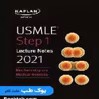 Kaplan Usmle Step 1 Biochemistry and Medical Genetics 2021