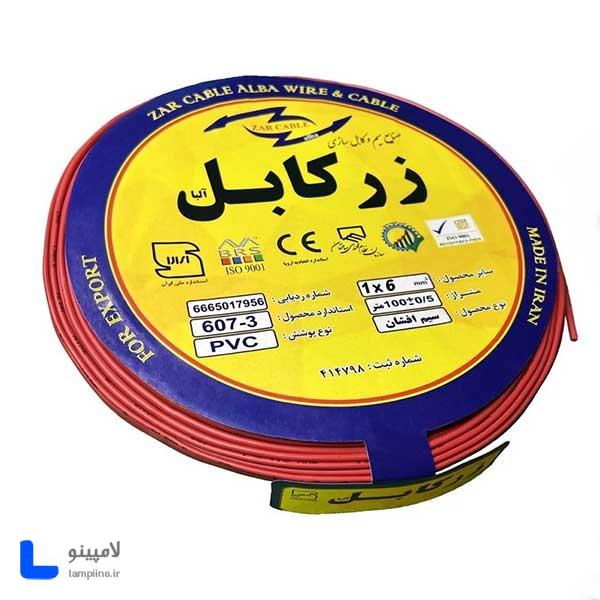 سیم افشان 6×1 زر کابل آلبا حلقه 100 متری