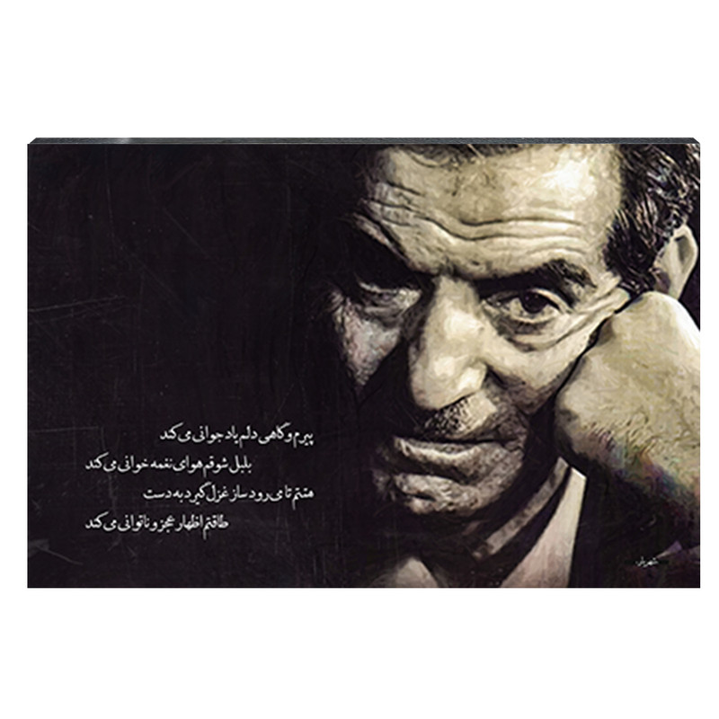 تابلو شاسی طرح شهریار کد 4G267 | دنیای قاب