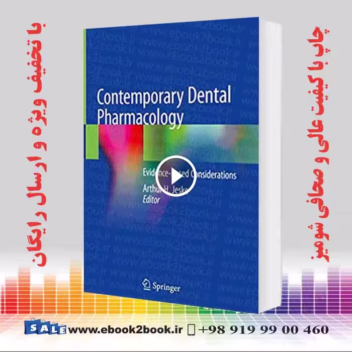 Contemporary Dental Pharmacology