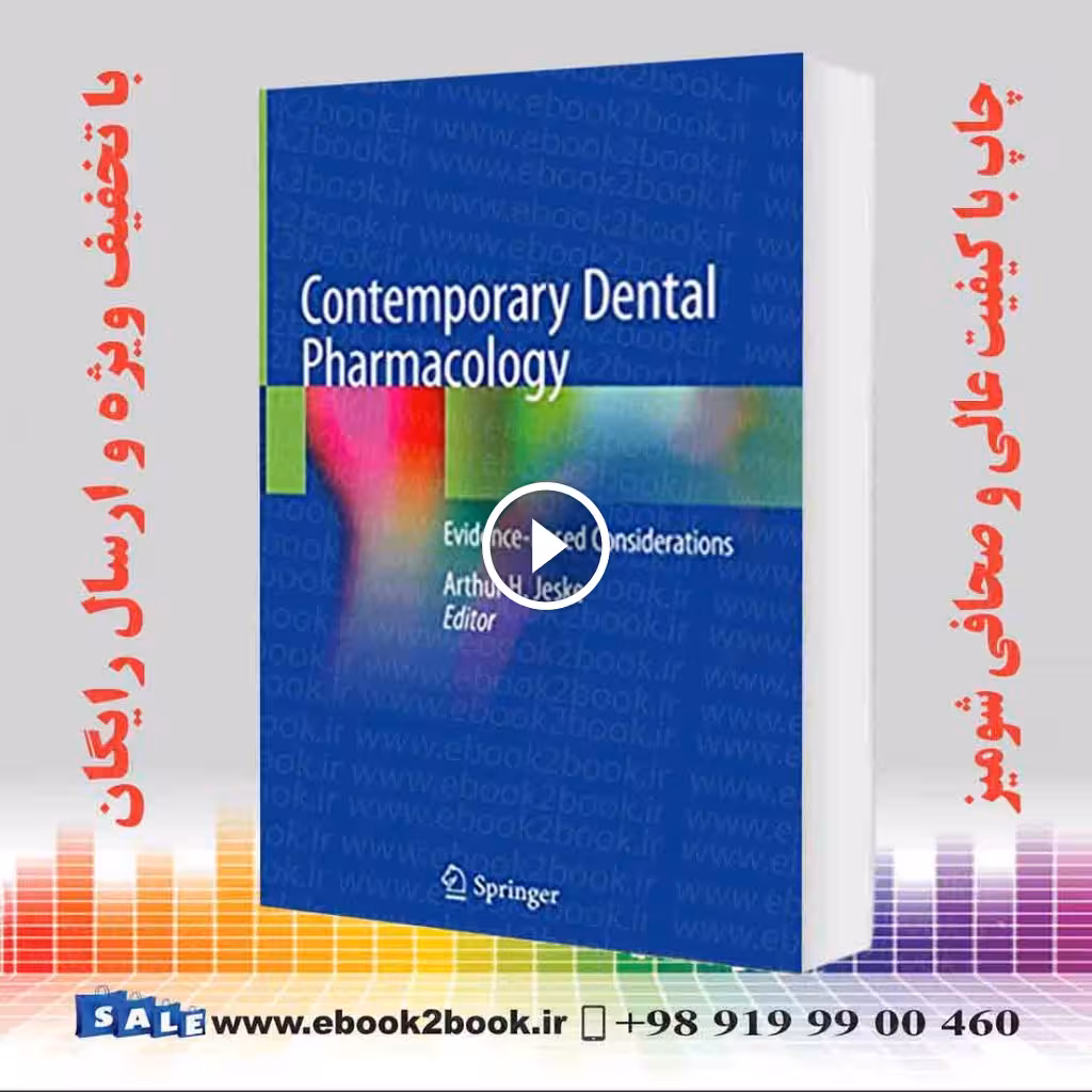 Contemporary Dental Pharmacology