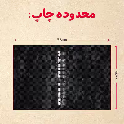پازل 35 تکه مدل بازی کال آف دیوتی کد 11
