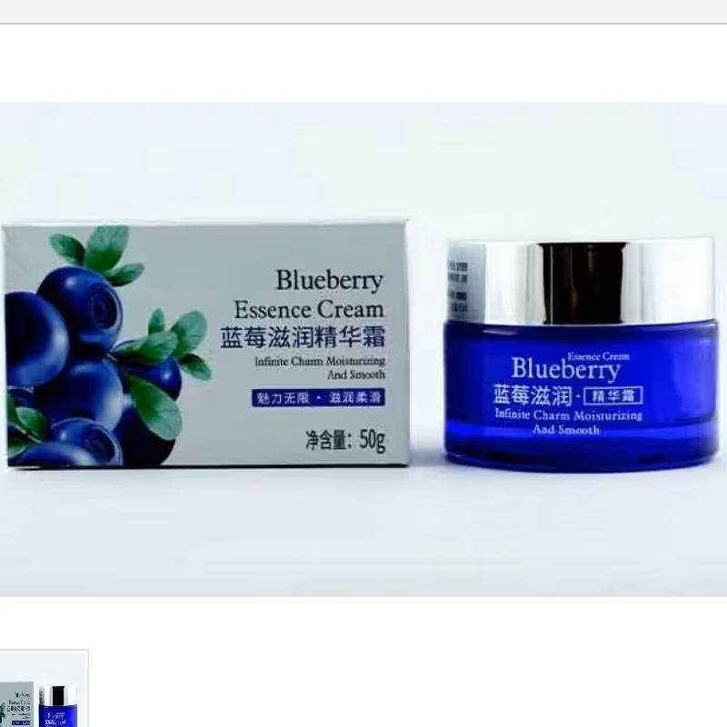 آبرسان بلوبری نام برند  BIOAQUA