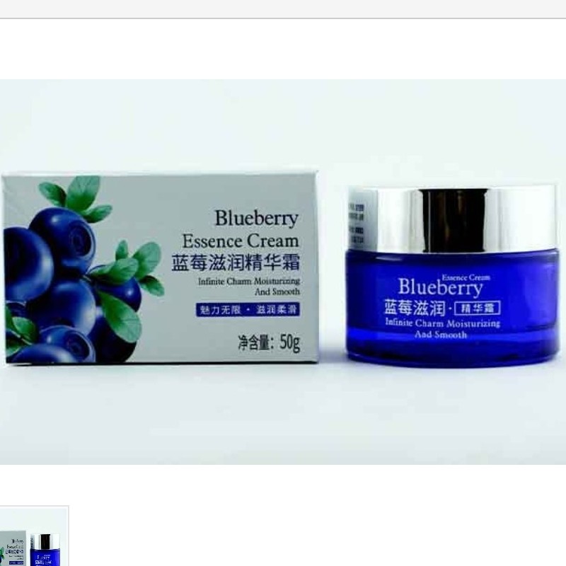 آبرسان بلوبری نام برند  BIOAQUA