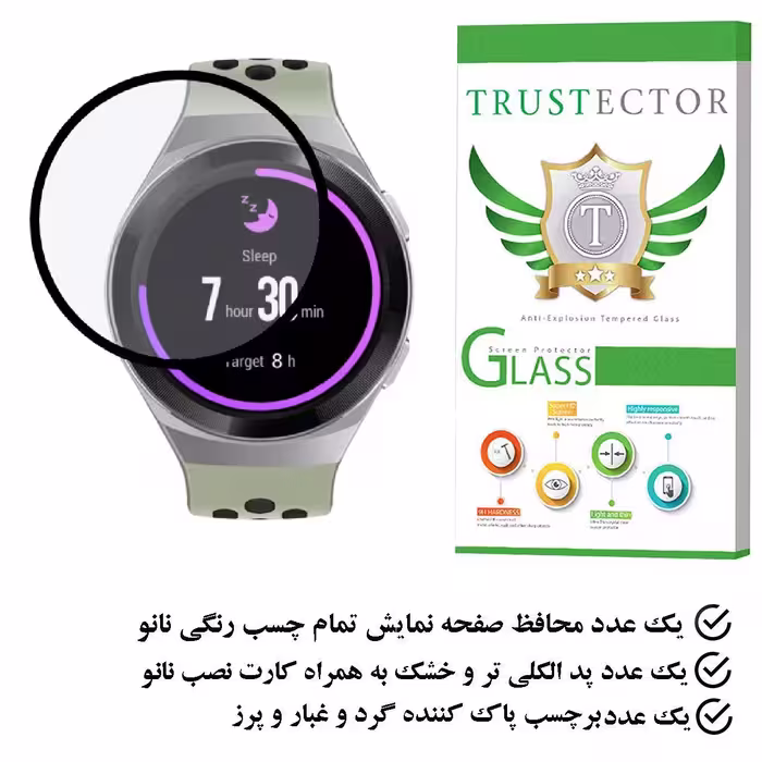 محافظ صفحه نمایش نانو تراستکتور مدل PMTA مناسب برای ساعت هوشمند هوآوی Gt2e