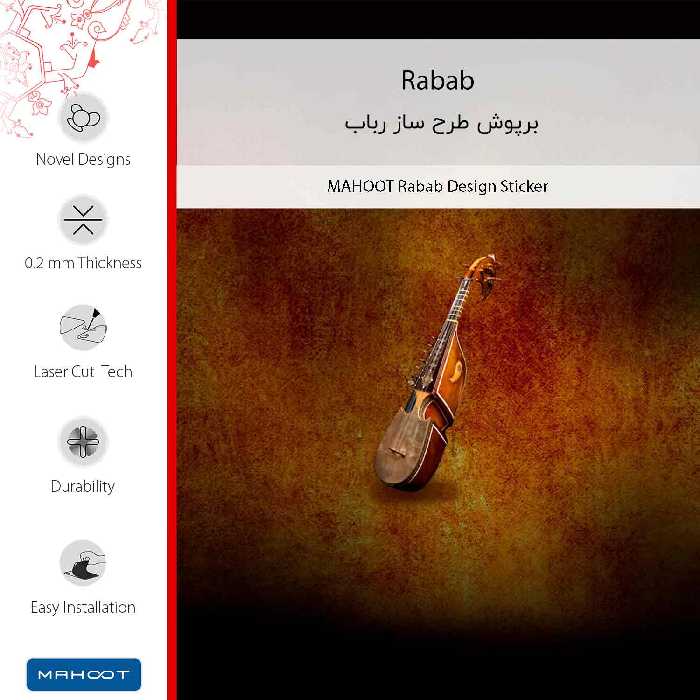 برچسب پوششی ماهوت مدل Rabab مناسب برای گوشی موبایل سامسونگ Galaxy A42