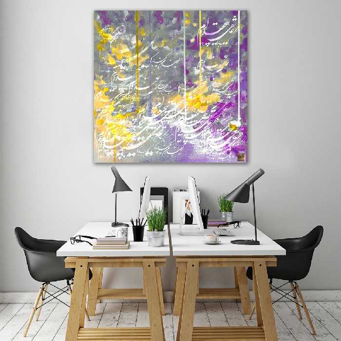 تابلو بوم چارگوش مدل 7569.1